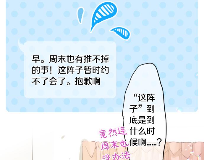 第260话 秘密。74