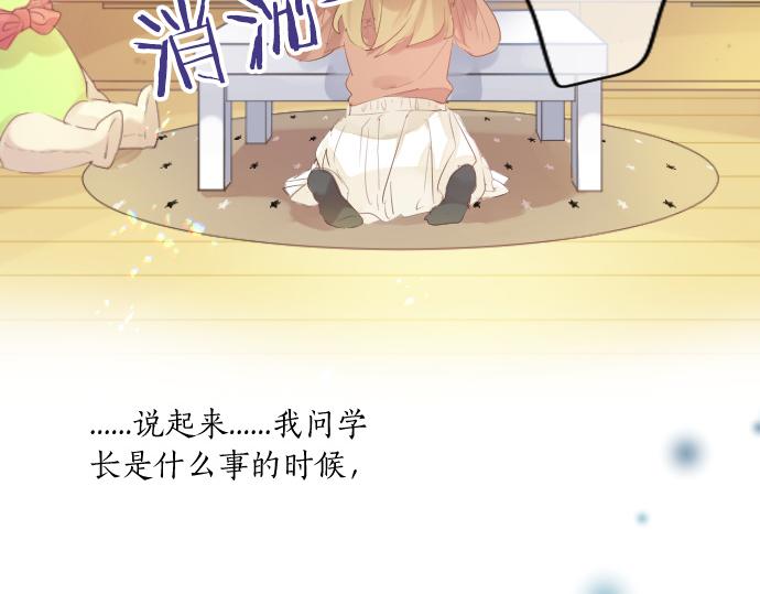 第260话 秘密。76