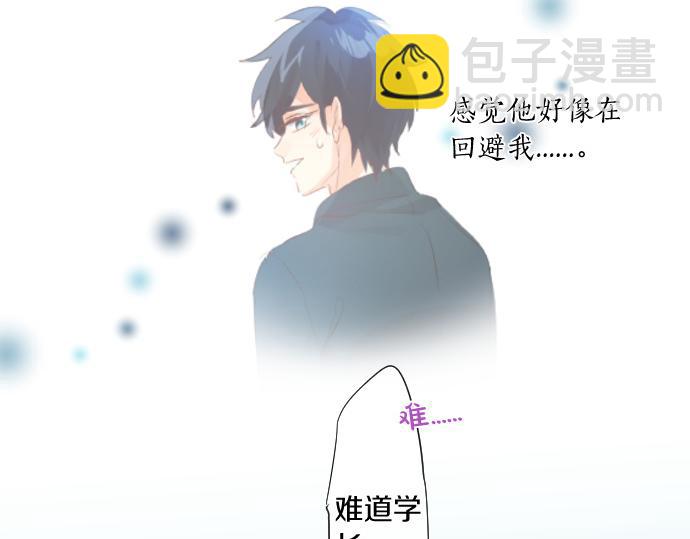 第260话 秘密。77
