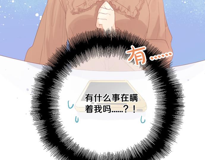 第260话 秘密。79