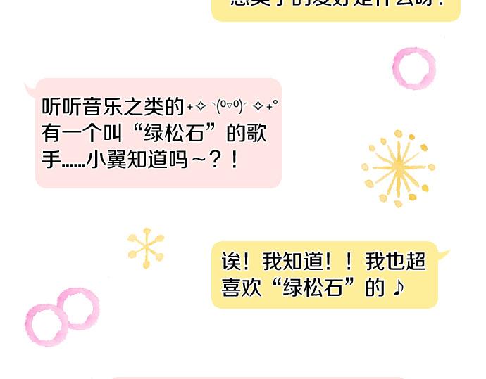 第260话 秘密。8