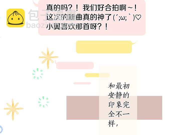 第260话 秘密。9