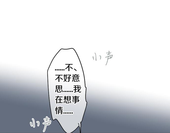 第261话 相遇65