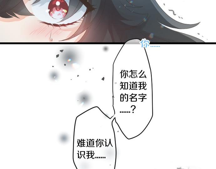 第262话 两人间的关系。11