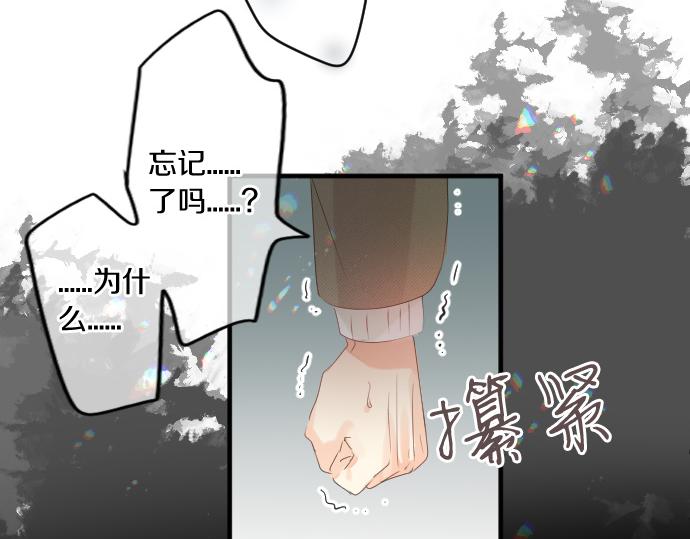 第262话 两人间的关系。12