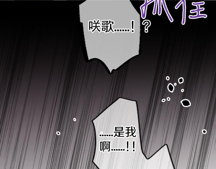 第262话 两人间的关系。14
