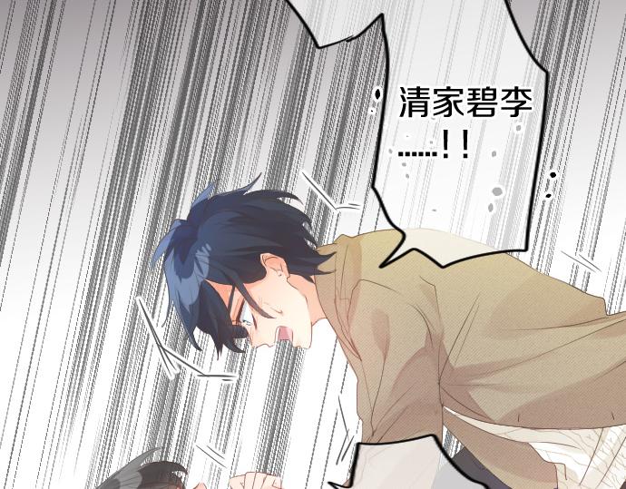 第262话 两人间的关系。15