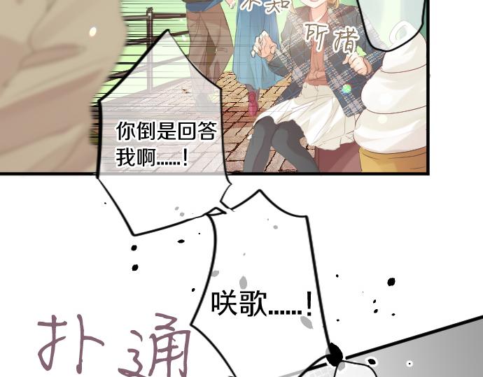 第262话 两人间的关系。18
