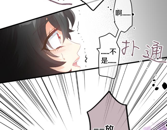 第262话 两人间的关系。19