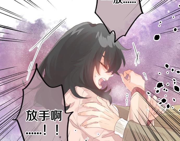 第262话 两人间的关系。20
