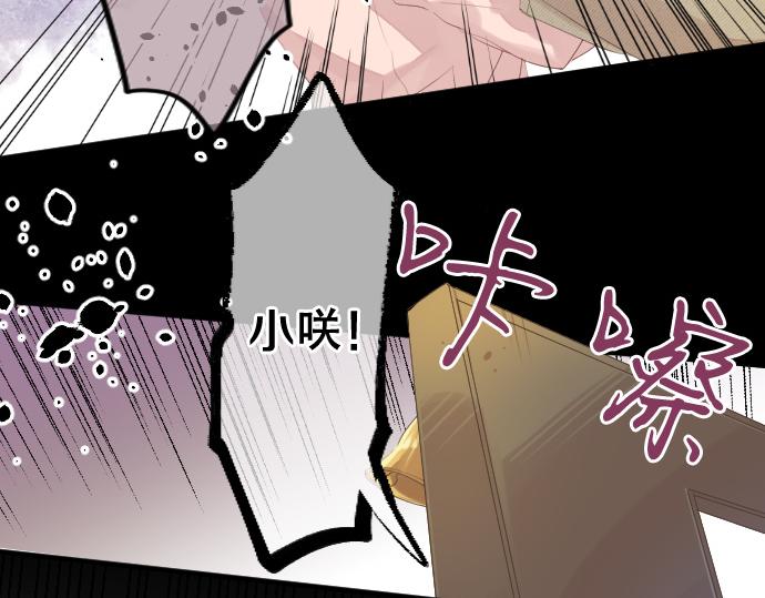 第262话 两人间的关系。21
