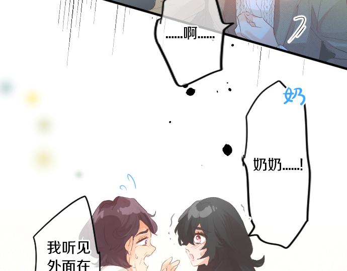 第262话 两人间的关系。23