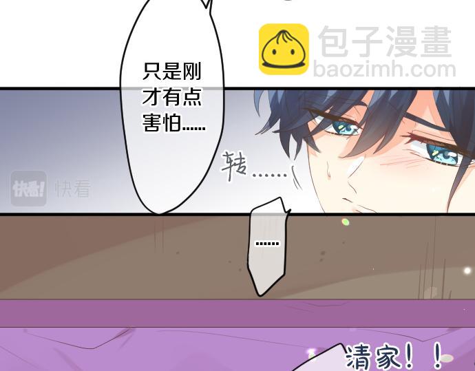 第262话 两人间的关系。25