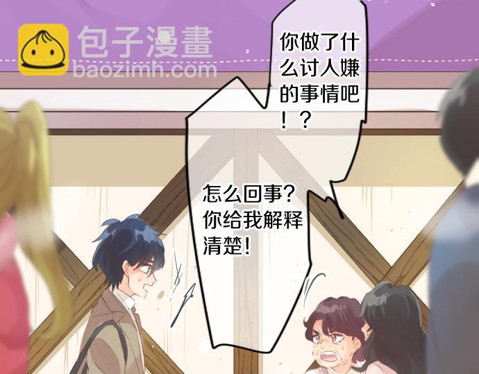 第262话 两人间的关系。26