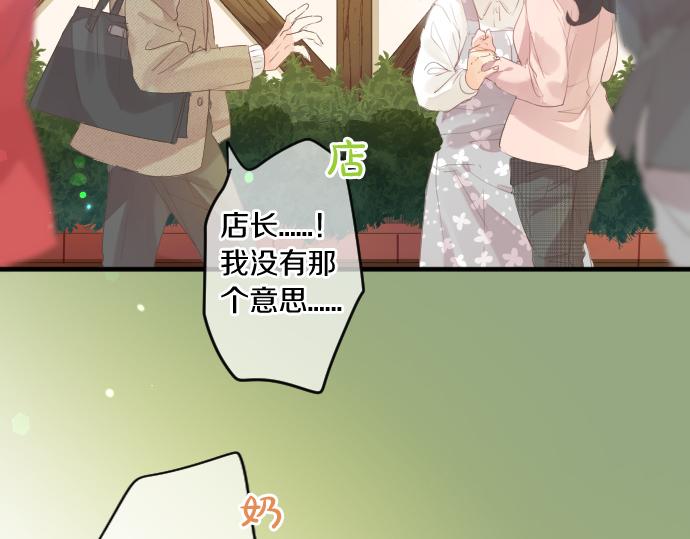 第262话 两人间的关系。27