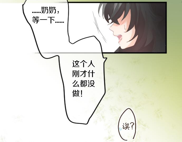 第262话 两人间的关系。28