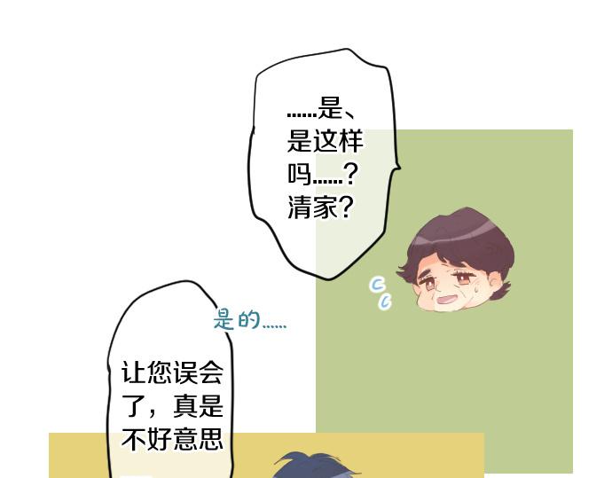 第262话 两人间的关系。31