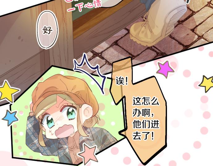 第262话 两人间的关系。33