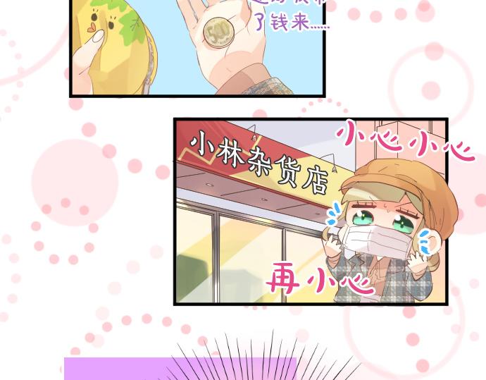 第262话 两人间的关系。35