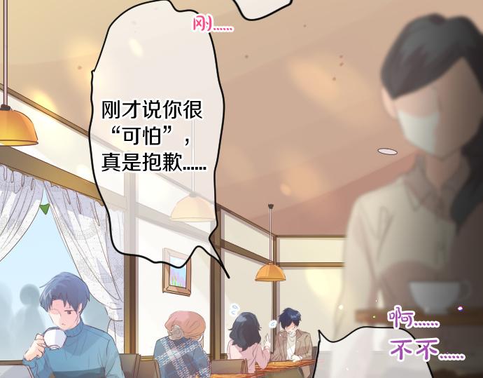 第262话 两人间的关系。46