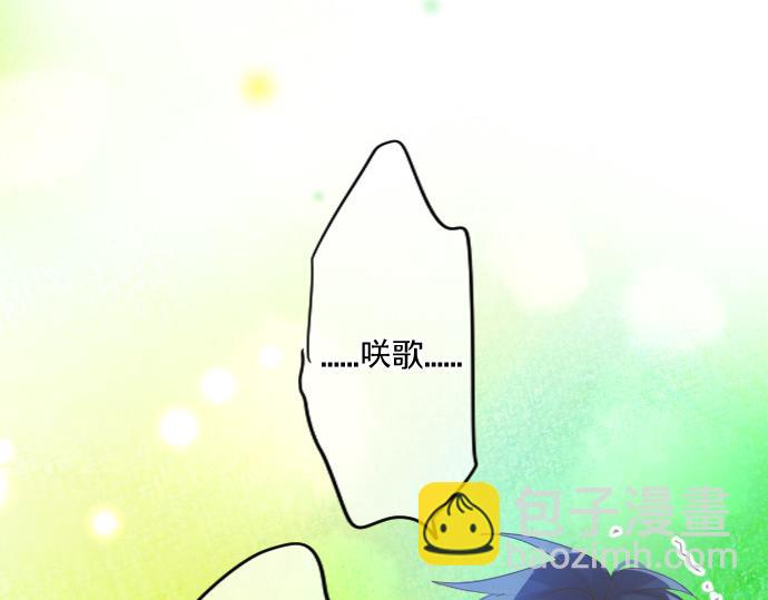 第262话 两人间的关系。5