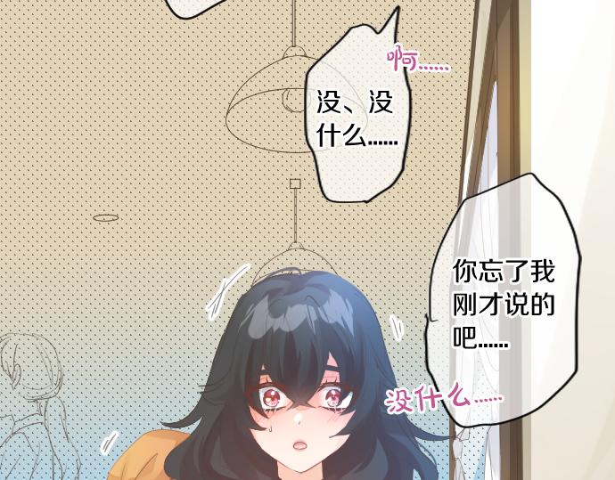 第262话 两人间的关系。55