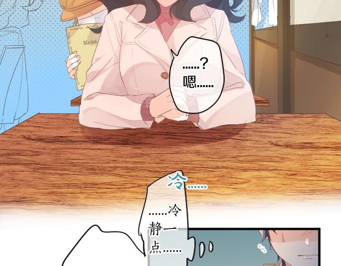第262话 两人间的关系。56