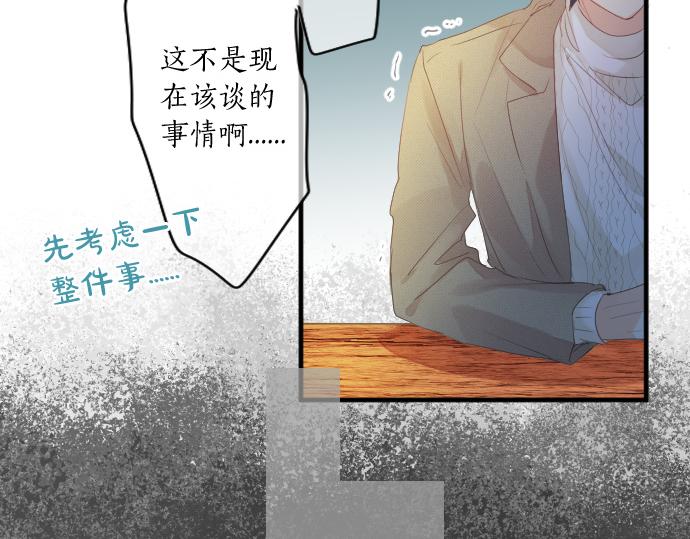 第262话 两人间的关系。57