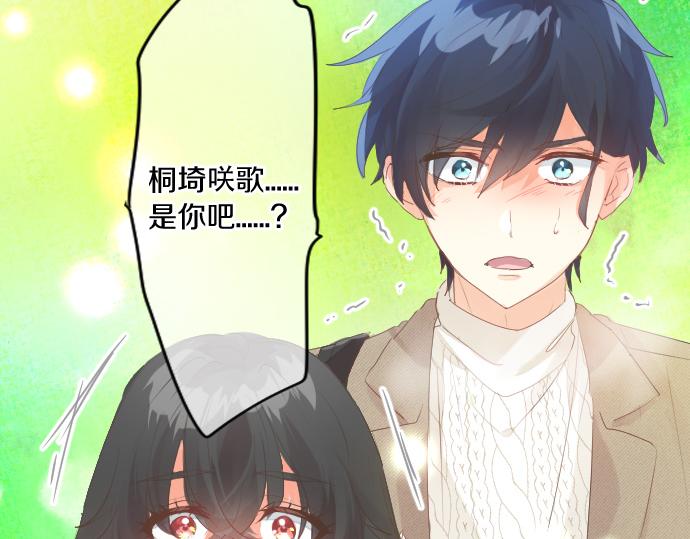 第262话 两人间的关系。6