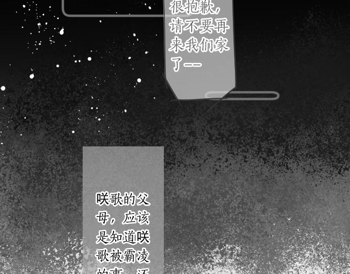 第262话 两人间的关系。60