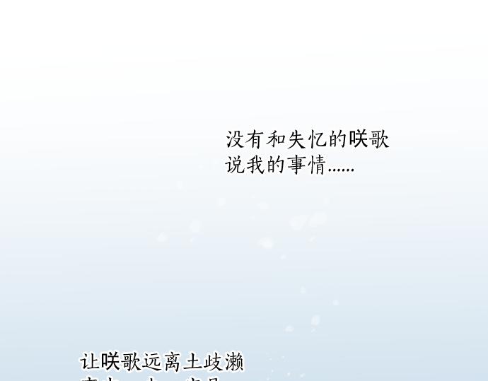 第262话 两人间的关系。64