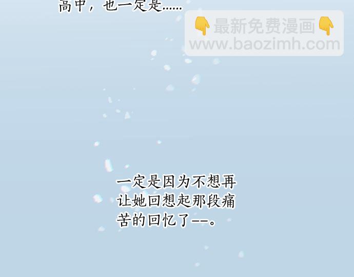 第262话 两人间的关系。65