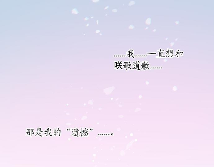 第262话 两人间的关系。67