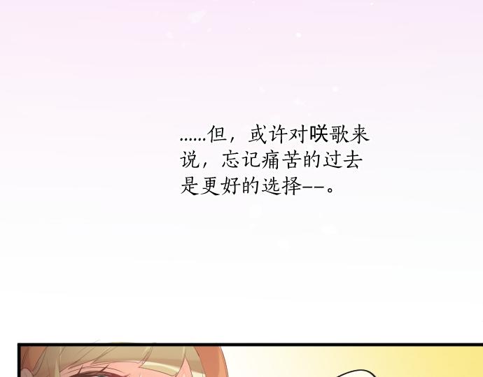 第262话 两人间的关系。68