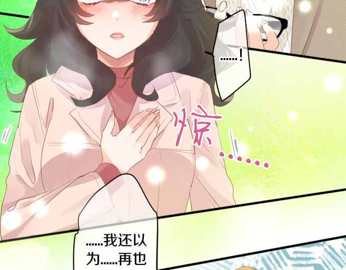 第262话 两人间的关系。7
