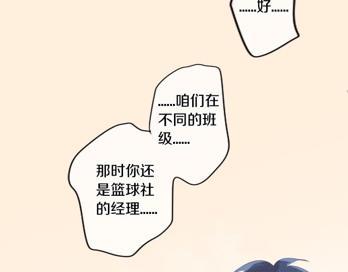 第262话 两人间的关系。71
