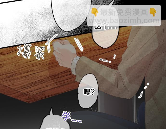 第262话 两人间的关系。73