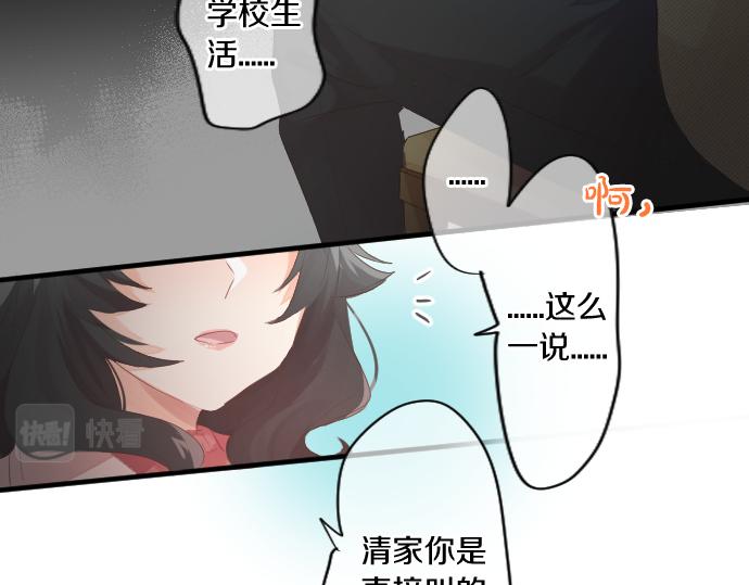 第262话 两人间的关系。74