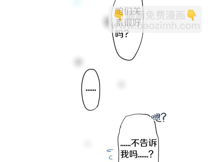 第262话 两人间的关系。76