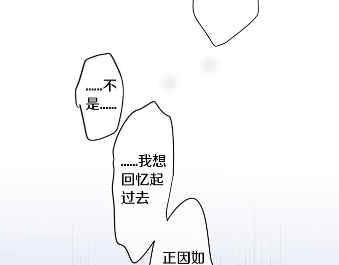 第262话 两人间的关系。77