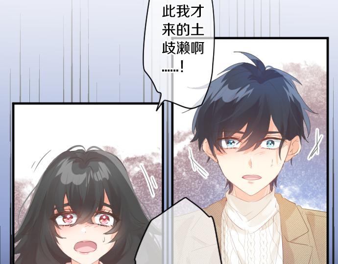 第262话 两人间的关系。78