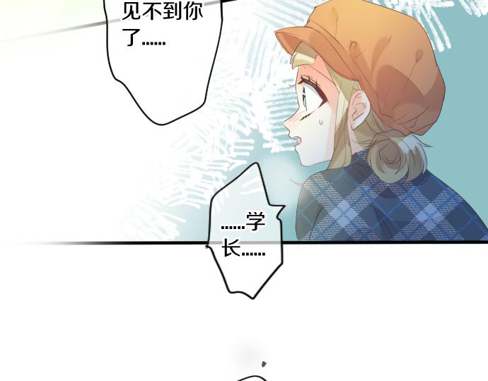 第262话 两人间的关系。8
