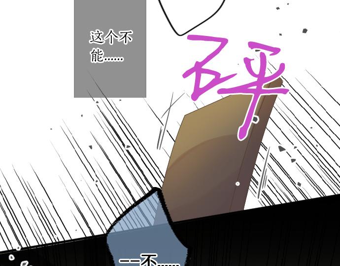 第262话 两人间的关系。82