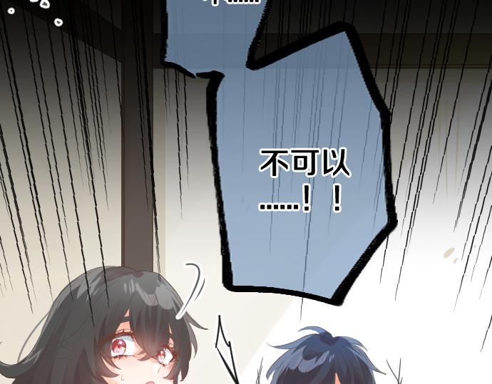 第262话 两人间的关系。83