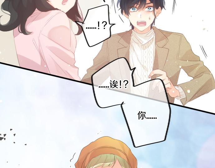 第262话 两人间的关系。84