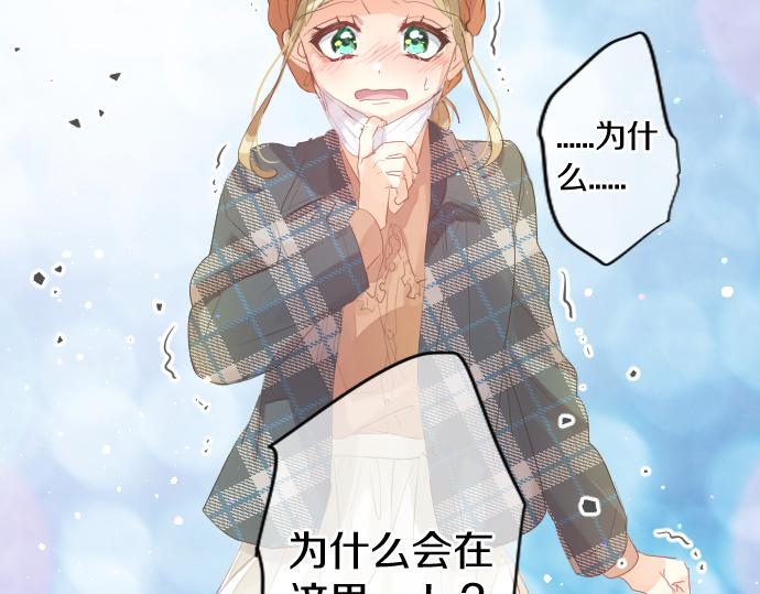 第262话 两人间的关系。85