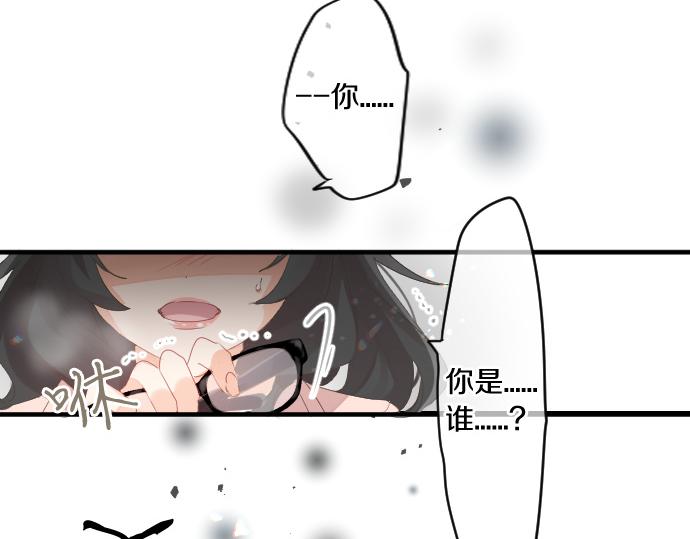 第262话 两人间的关系。9