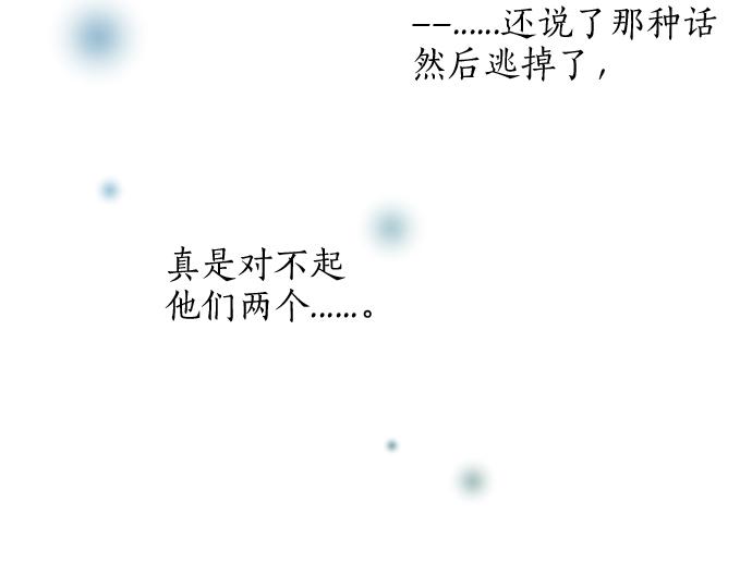 第263话 复杂的心情11