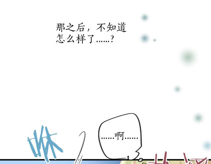 第263话 复杂的心情12