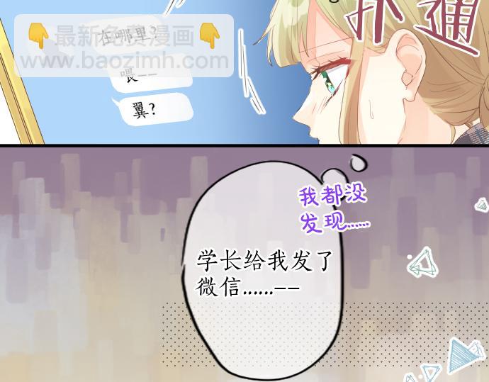 第263话 复杂的心情13